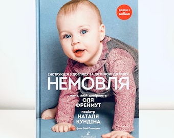 Ukrainisches Buch "Baby" Unterricht des ersten Lebensjahres. "Baby." Anleitung für die Kinderbetreuung bis zu einem Jahr. Olga Freimut. 272 Cent. 2020