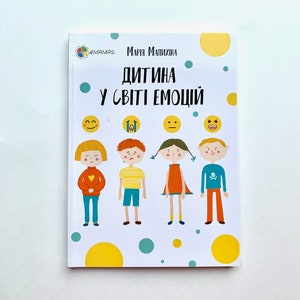 Livre ukrainien &quot;L&#39;enfant dans le monde des émotions&quot;. 19. Нова.