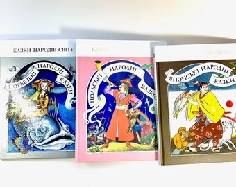Livre ukrainien. « Contes populaires ». Ensemble de 3 nouveaux livres. « Contes populaires ». Un ensemble de 3 livres. 453 cents. 2020 Nouveau