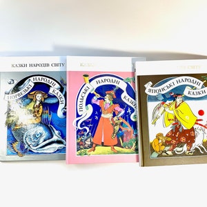 Ukrainisches Buch. &quot;Volksmärchen&quot;. Set mit 3 neuen Büchern. ==== Einzelnachweise == Ein Satz von 3 Büchern. 453 Cent. 2020 Neu