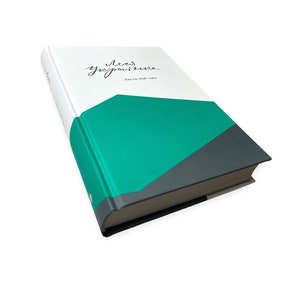 Ukrainian book. “Lesya Ukrainka. Letters. 1898-1902”.  New.  «Леся Українка. Листи. 1898-1902». Збірка листів поетеси. 544 ст. 2017 р. Нова.