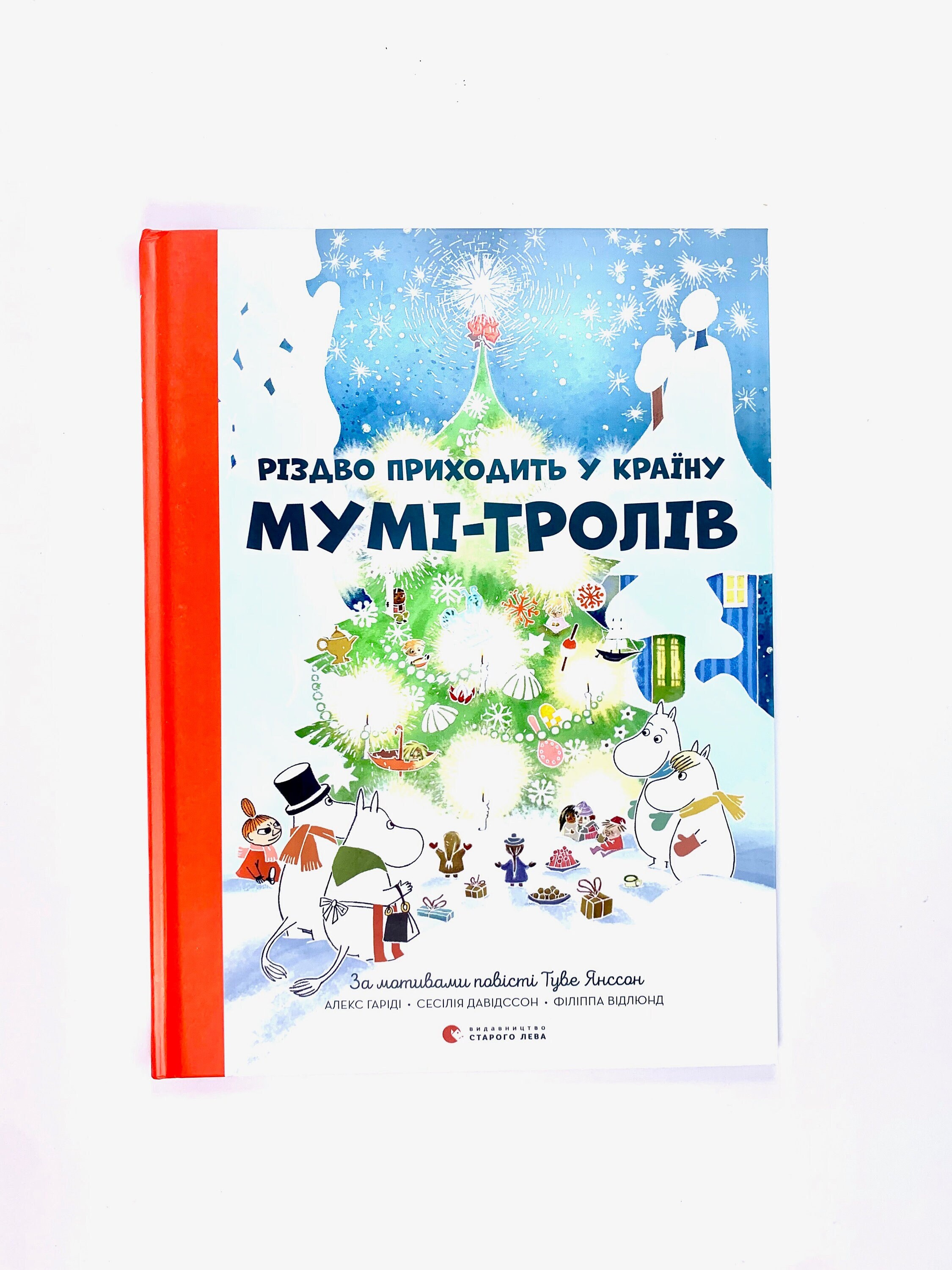 Ukrainian Book. Christmas Comes To The Country Of Mummy Trolls.