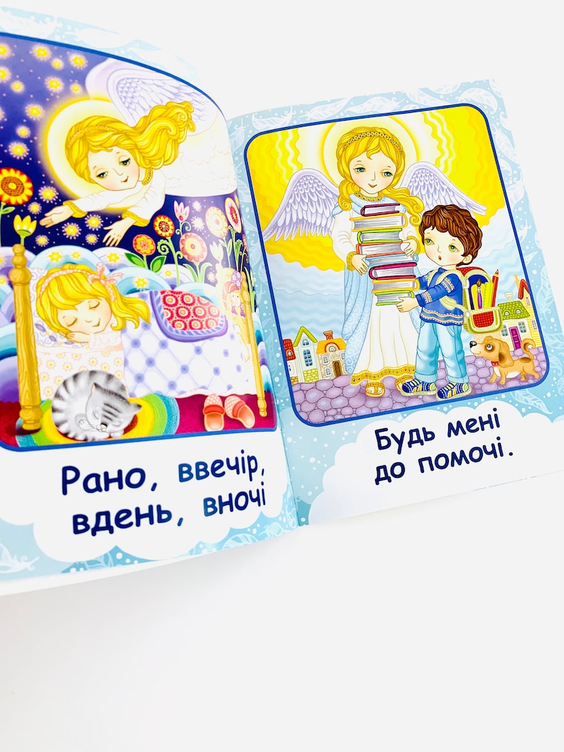 Ukrainian Book. "guardian Angel Prayer" New. "Ангел хоронитель