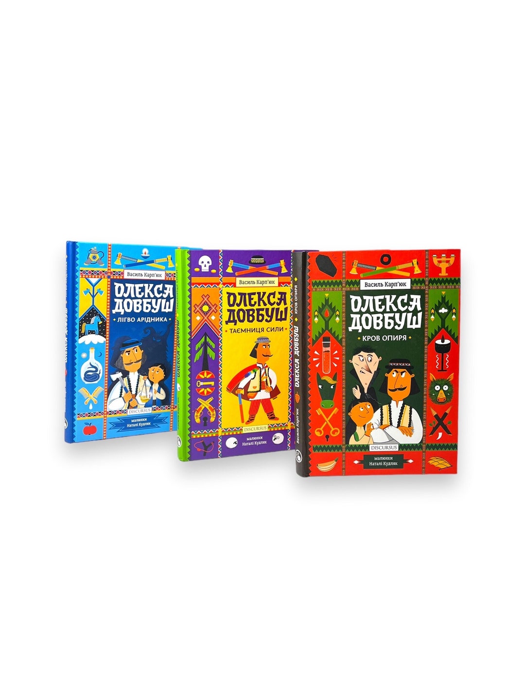 Ukrainian Books. Set of 3 Books. Олекса Довбуш. Таємниця сили. Олекса ...
