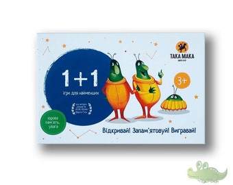 Game "1+1" 3+. 2-12 players. Гра "1+1" 3+. 2-12 гравців. Українською мовою.