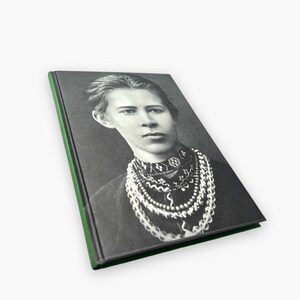 Ukrainian notebook .  “Lesya Ukrainka”. New. Блокнот. “Леся Українка”. 80 ст. 2019 р. Тверда лляна палітурка. Кремовий папір. Новий.