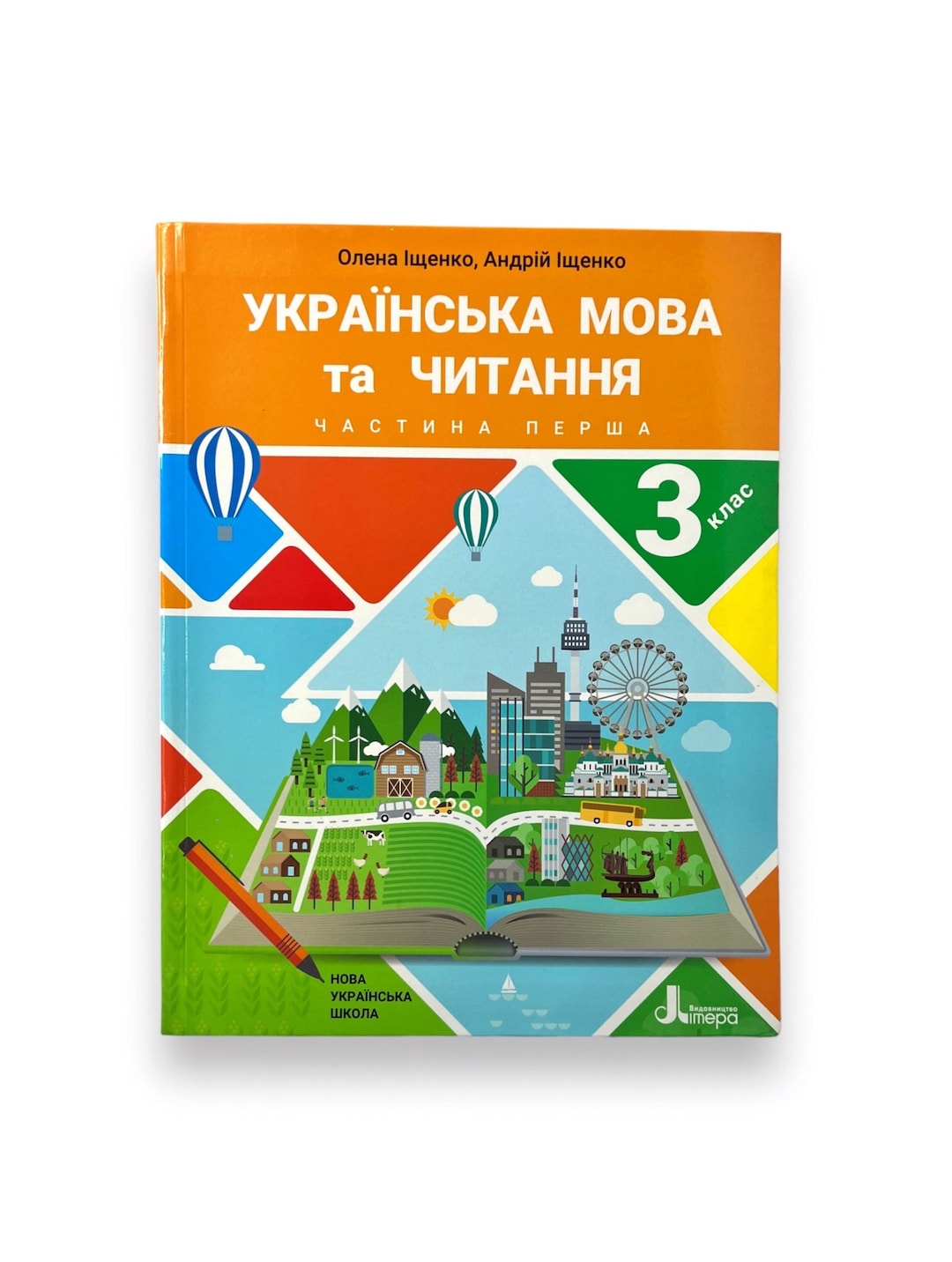 Ukrainian Book. ukrainian Language and Reading. Textbook. 3rd Grade ...