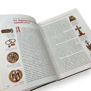 May include: A page from a book about pre-Romanesque and Romanesque art. The page features images of jewelry, brooches, and other metalwork. The text discusses the development of metalwork during this period.