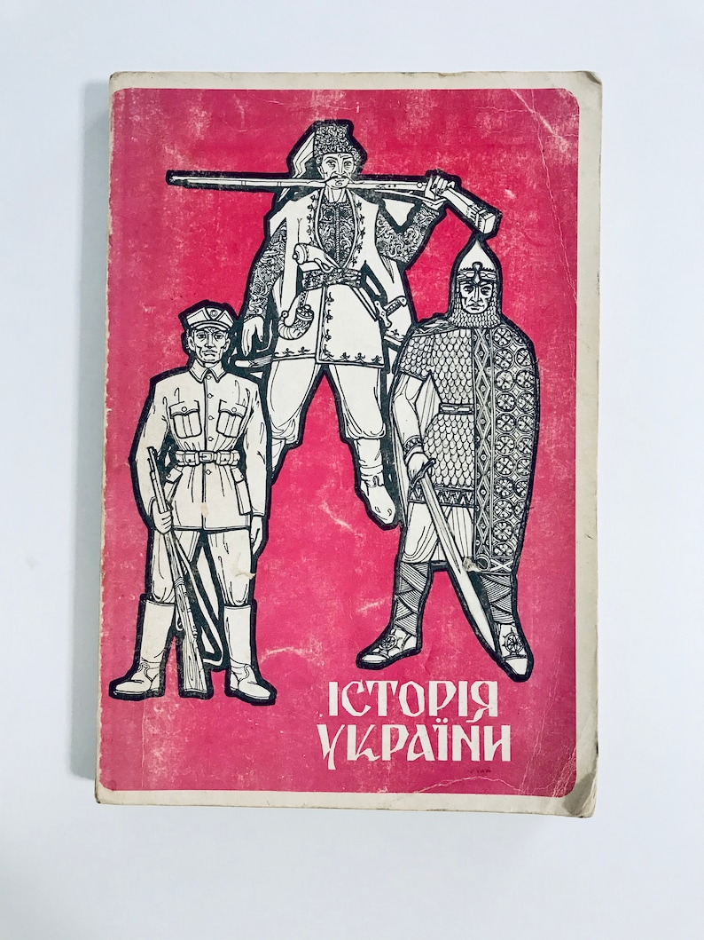 Ukrainian History book. History of Ukraine. Etsy