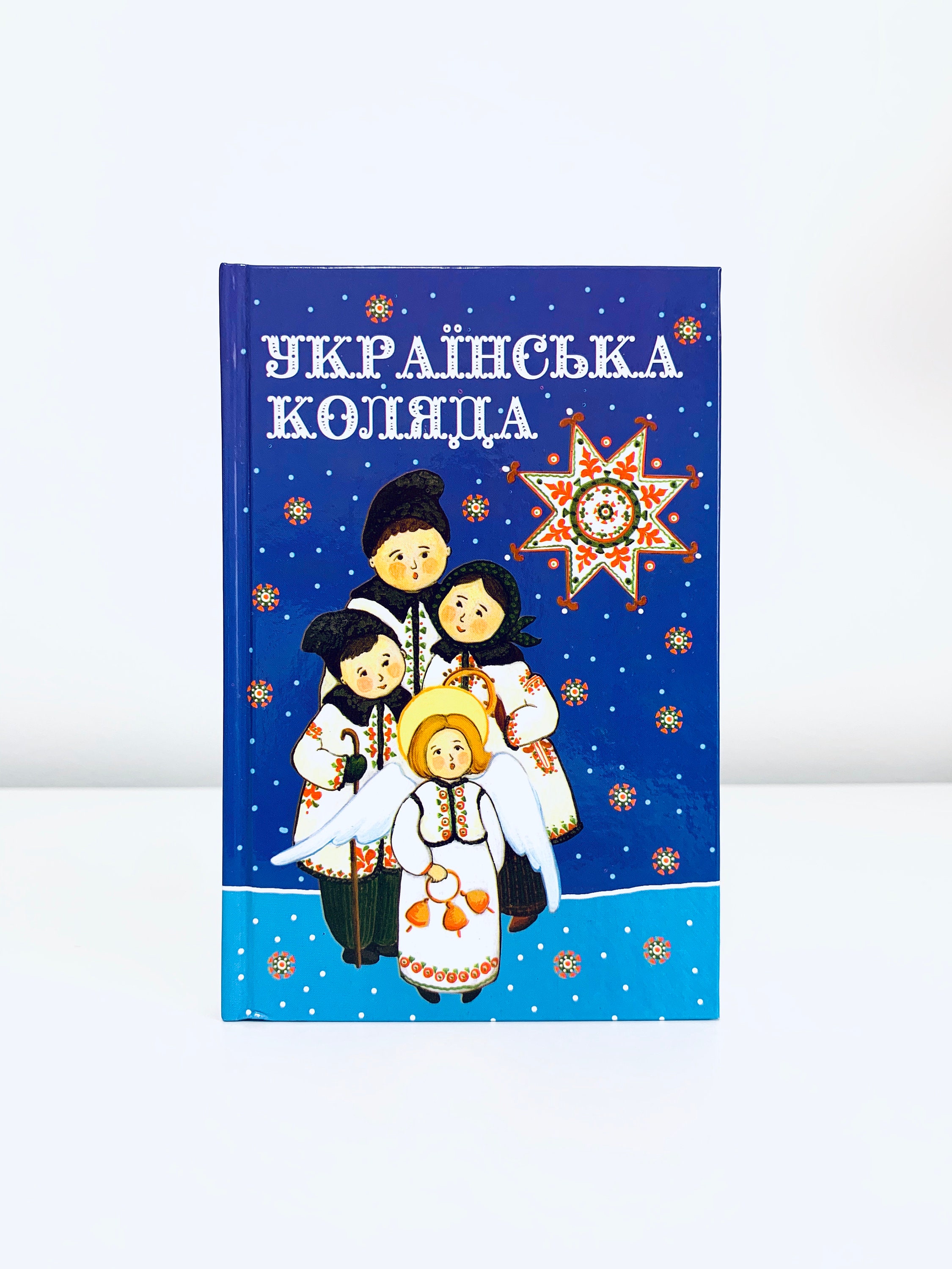 Ukrainian Book. ukrainian Christmas Carols New. Etsy UK