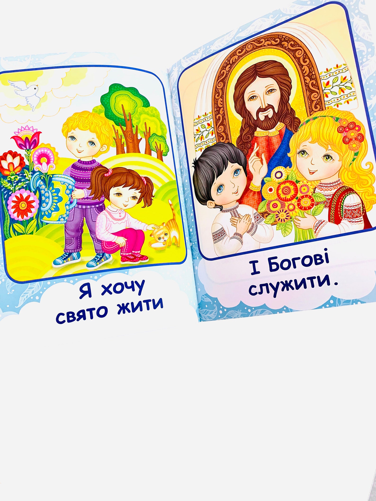 Ukrainian Book. "guardian Angel Prayer" New. "Ангел хоронитель