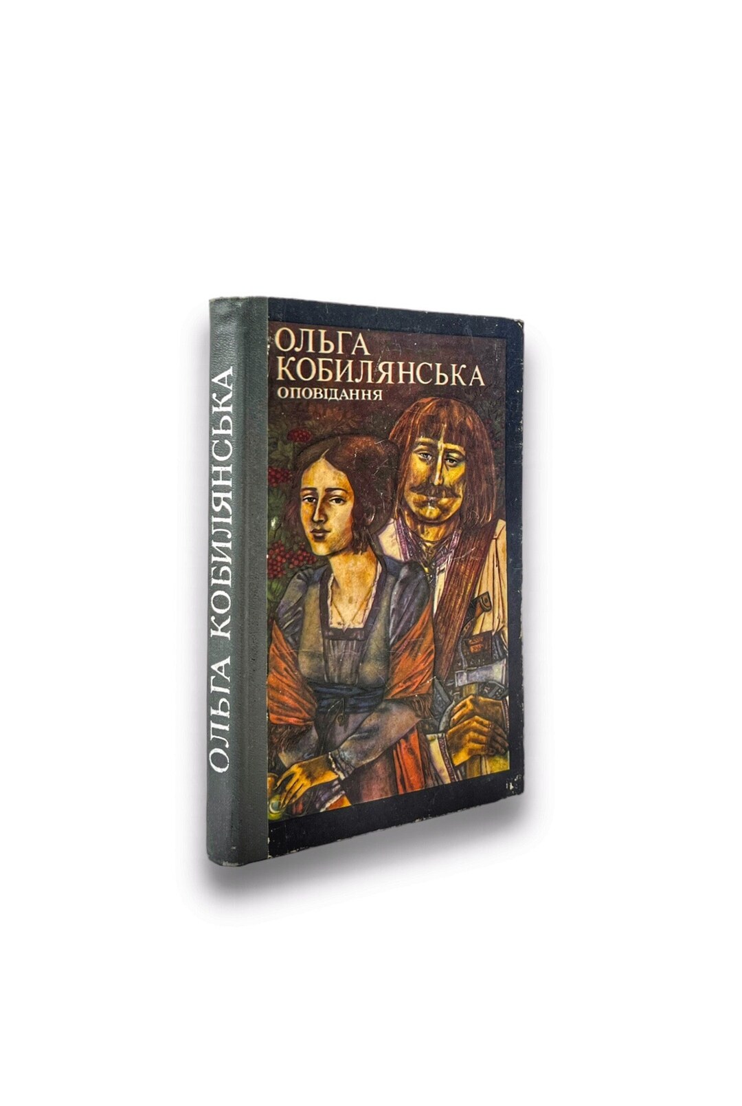 Оповідання вертеп