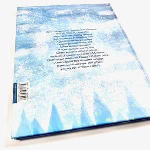 Маленькі віршики на миколая