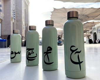 Personalized Arabic Letter Water Bottle