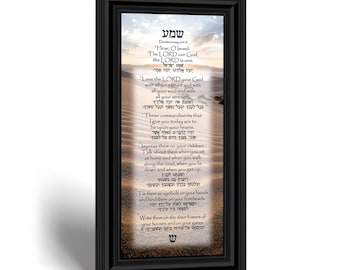 Shema Prayer, Jewish Prayer for The Home, Rosh Hashanah Gift, Deuteronomy 6:4-9 Hebrew Translation, Home Blessing, Housewarming Photo Frame