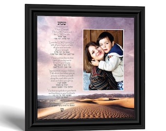 Shema, Deuteronomy 6, Shema Prayer, Shema Wall Art, The Shema, Hebrew Wall Art, Hebrew Art, Jewish Prayer, Jewish Home Prayer, Shema Art