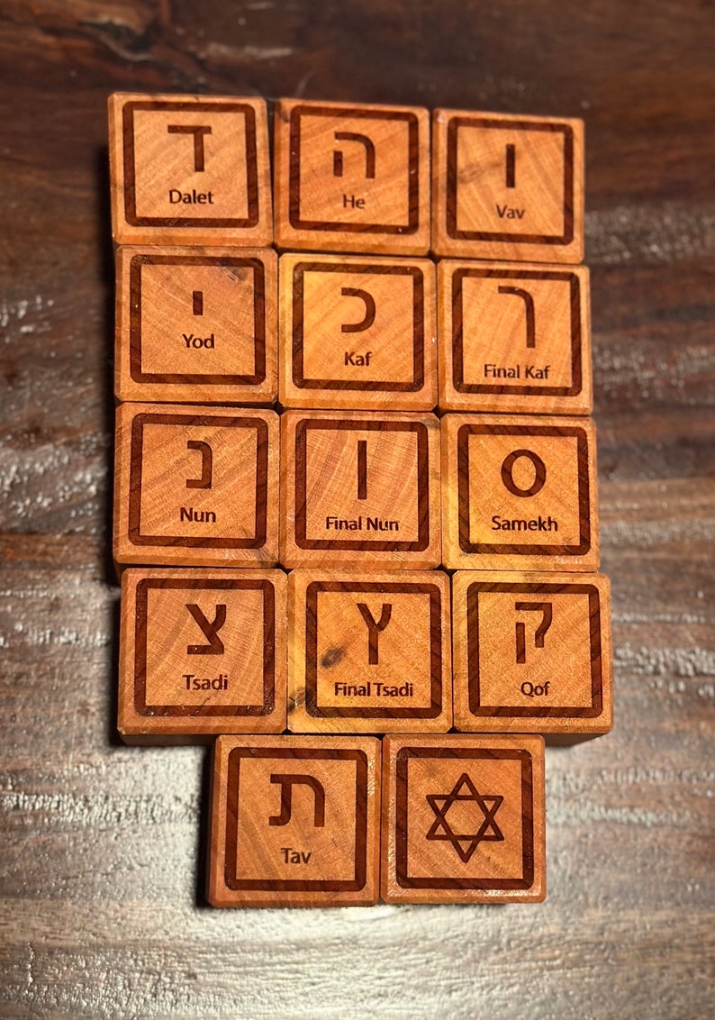 Hebrew Hardwood Alphabet Blocks cherry Set of 14 Blocks Etsy