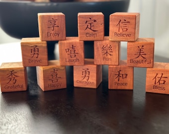 Chinese Hardwood Character Blocks (Cherry) - Set of 12 Blocks