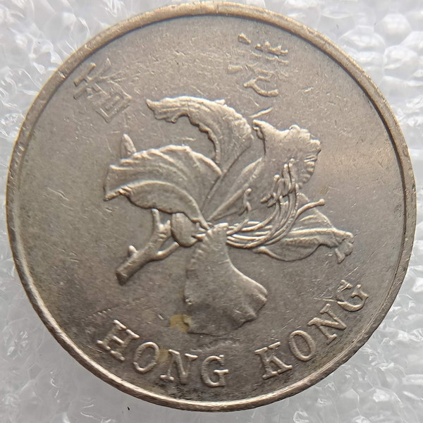 Hong Kong 5 Dollar Coin 5 Hong Kong Dollars coin Bauhinia flower