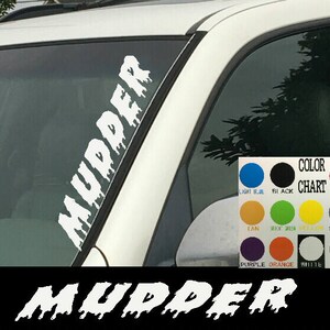 Vertical Windshield Decal