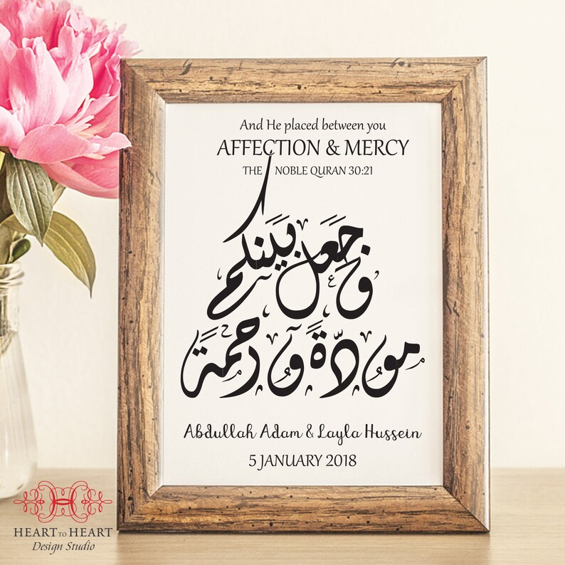 islamic arabic calligraphy wall art home decor quran ayah