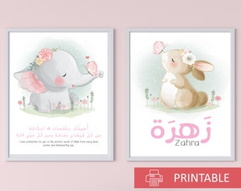 ISLAMIC Arabic baby girl name Wall Art nursery Protection dua watercolor bunny elephant butterfly printable downloadable ready to frame gift