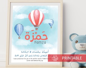 ISLAMIC Arabic Baby boy name Wall Art nursery decor Protection dua watercolor transport theme DIY printable downloadable ready to frame gift