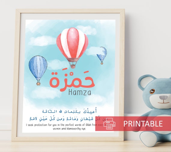 etsy baby name wall art