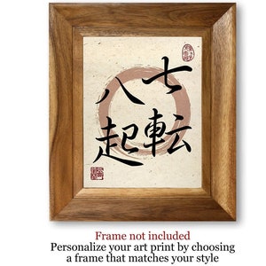 Japanese Kanji Giclée Print: Zen Enso Circle Art