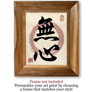 Mushin - Japanese Martial Arts Giclée Print