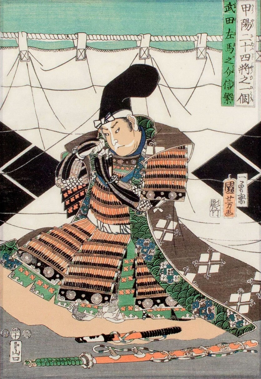 Bushido: The Samurai Code of Japan: With an Extensive