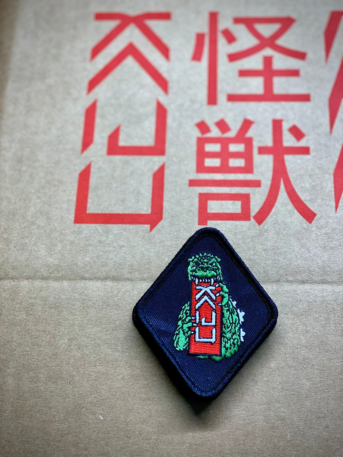 Godzilla Biting Kaiju Logo Patch Made in Austin Texas | Etsy