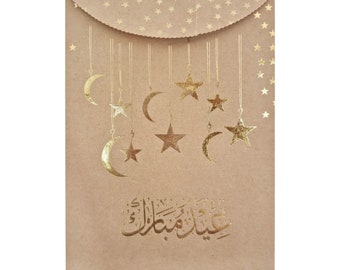 Brown & Metallic Gold Islamic 'Eid Mubarak' Invitation / Money Gift Envelopes (10 Pack)