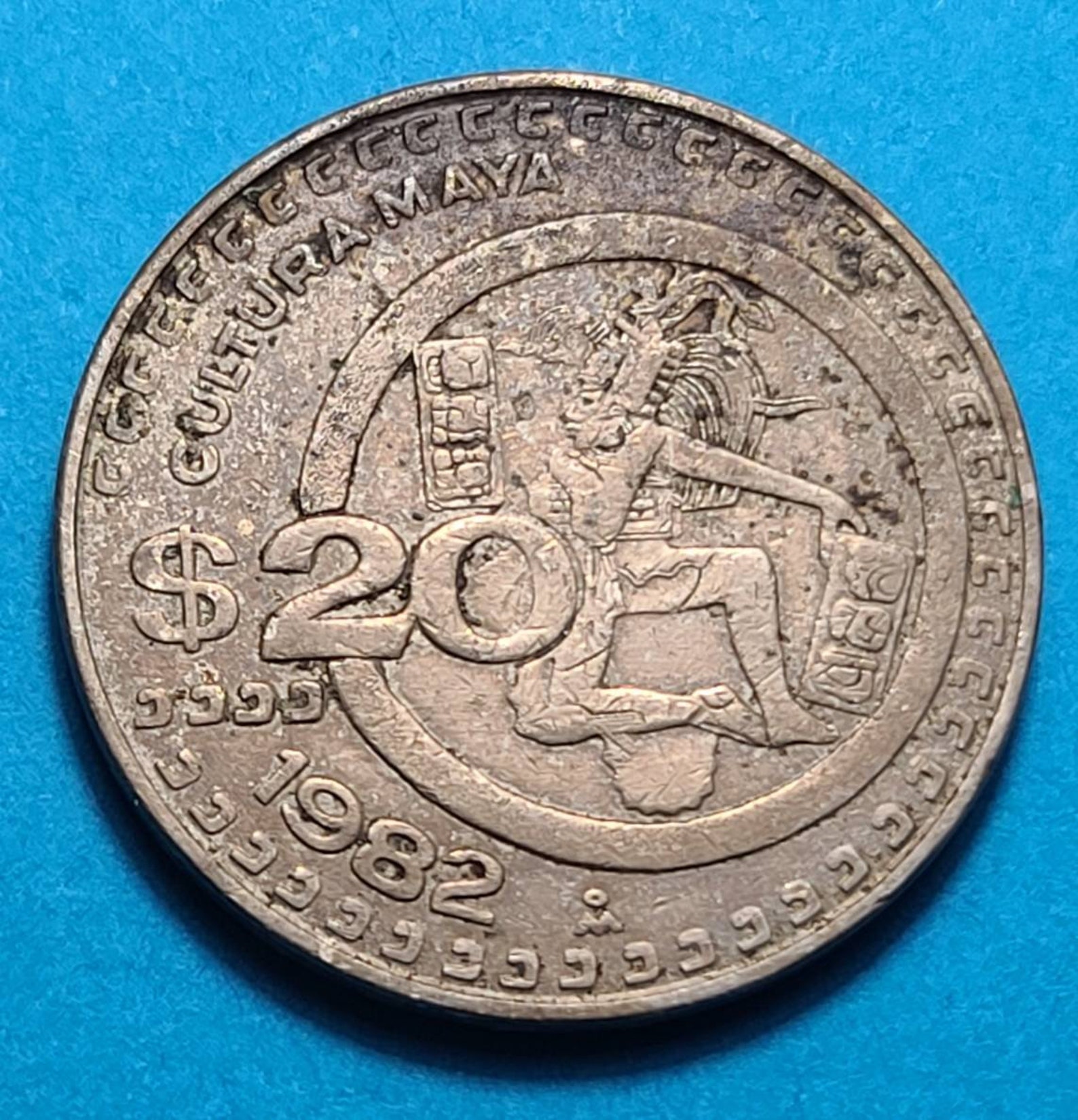 1982 Mexico 20 Pesos Mayan Culture Series Coin Etsy