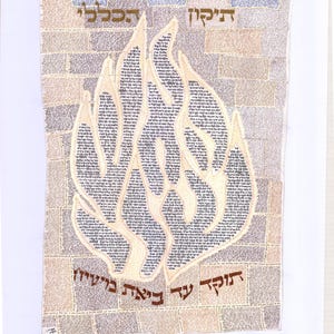 micrography, art, judaica, haesh sheli, breslev, rabi nachman, tehilim, tikkun HaKlali, Kosher Parchment, Handwritten, Psalms, UV Reactive,