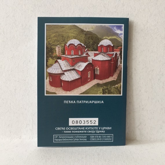 Serbian Orthodox Church Pocket Calendar For 2022 | Etsy