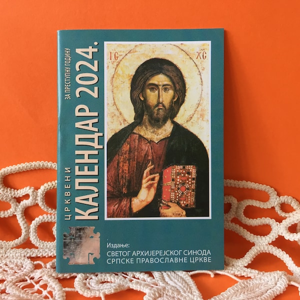 Serbian Orthodox Church Pocket Calendar For 2024