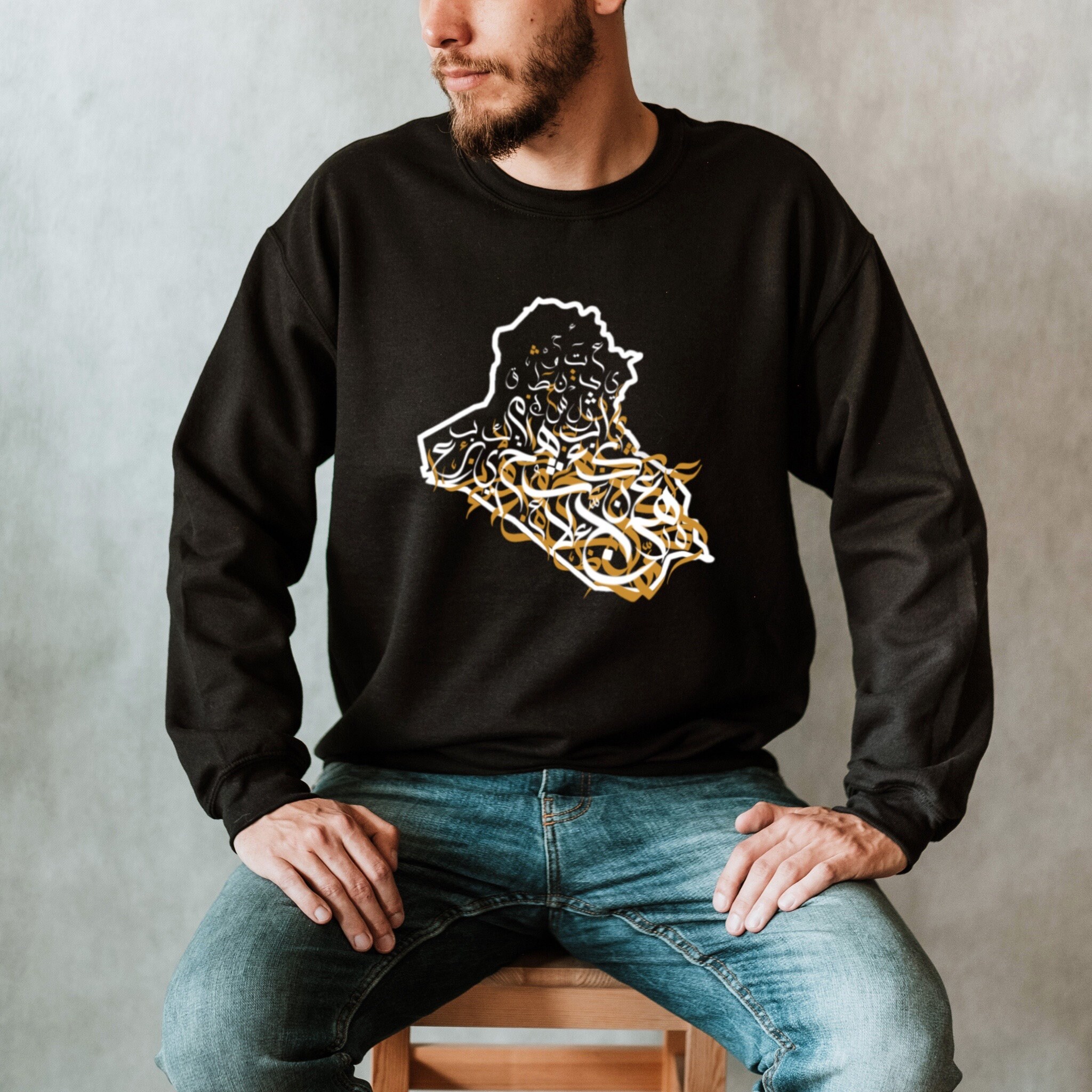 Iraq Map Calligraphy Sweatshirt – Elegant Arabic Typography Design - Etsy