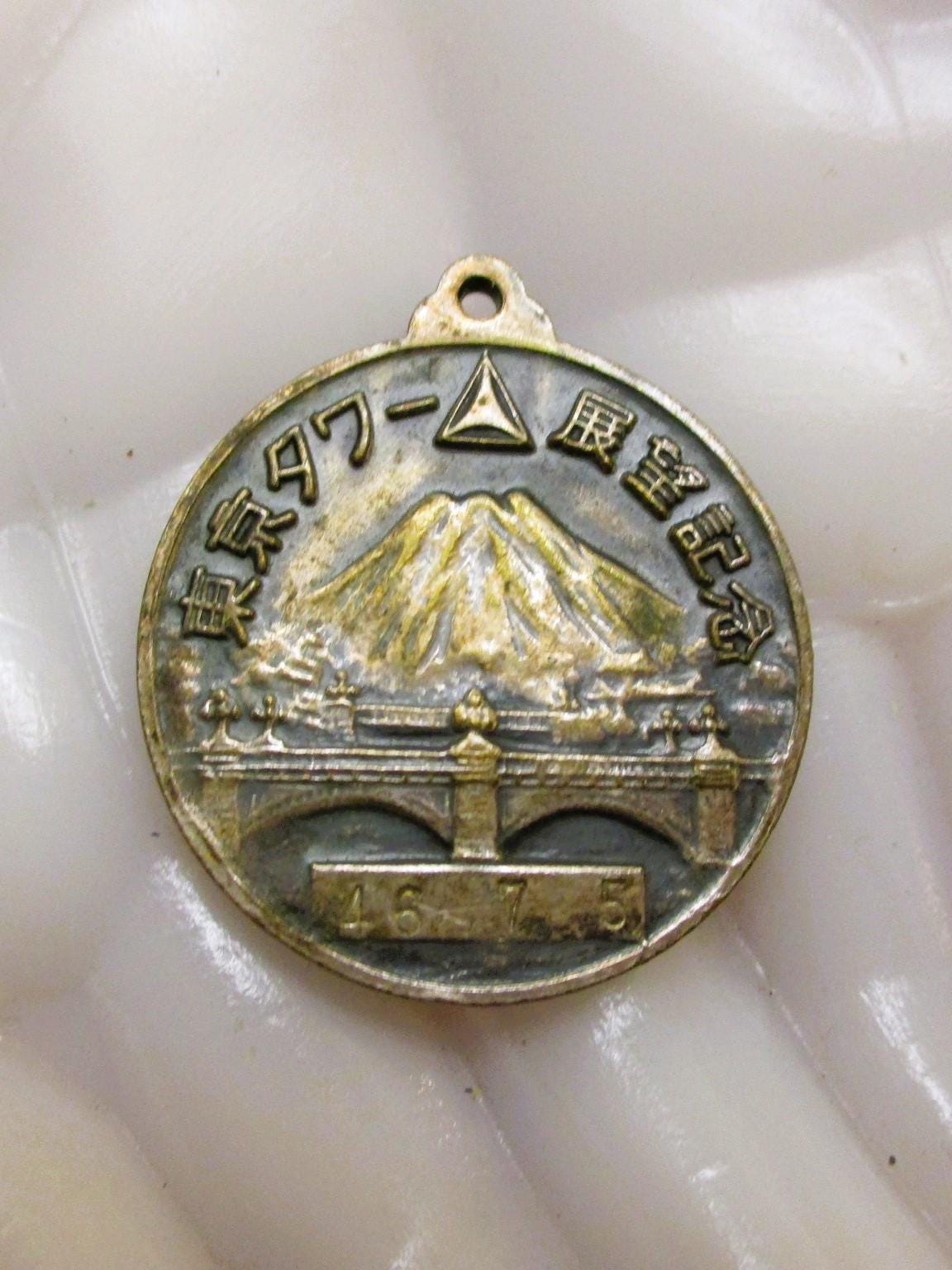 VINTAGE Memory of Tokyo Tower Commemorative Medallion ~ Cast