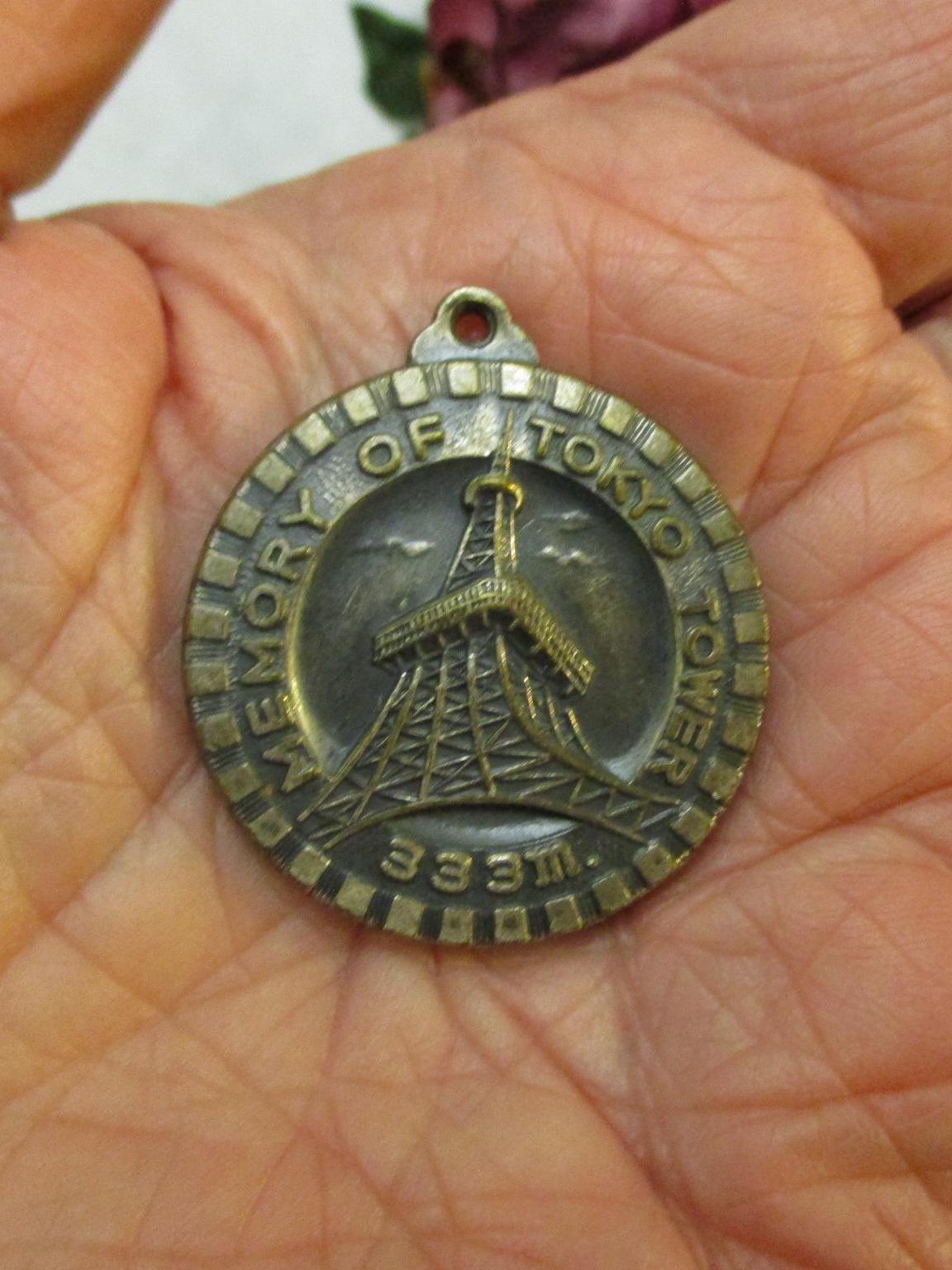 VINTAGE Memory of Tokyo Tower Commemorative Medallion ~ Cast