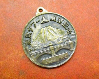 Expo 70 World Fair Osaka Japan Commemorative Memorabilia