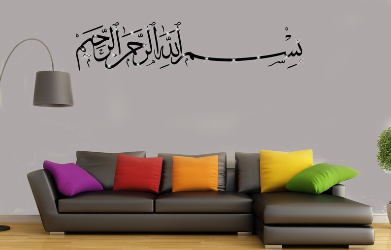Islamic Wall Art Calligraphy Murals Bismillah Elegant Islamic Wall Stickers