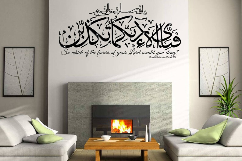 Swarovski Crystals Islamic wall art Surah Rahman Stickers,Decals Calligraphy
