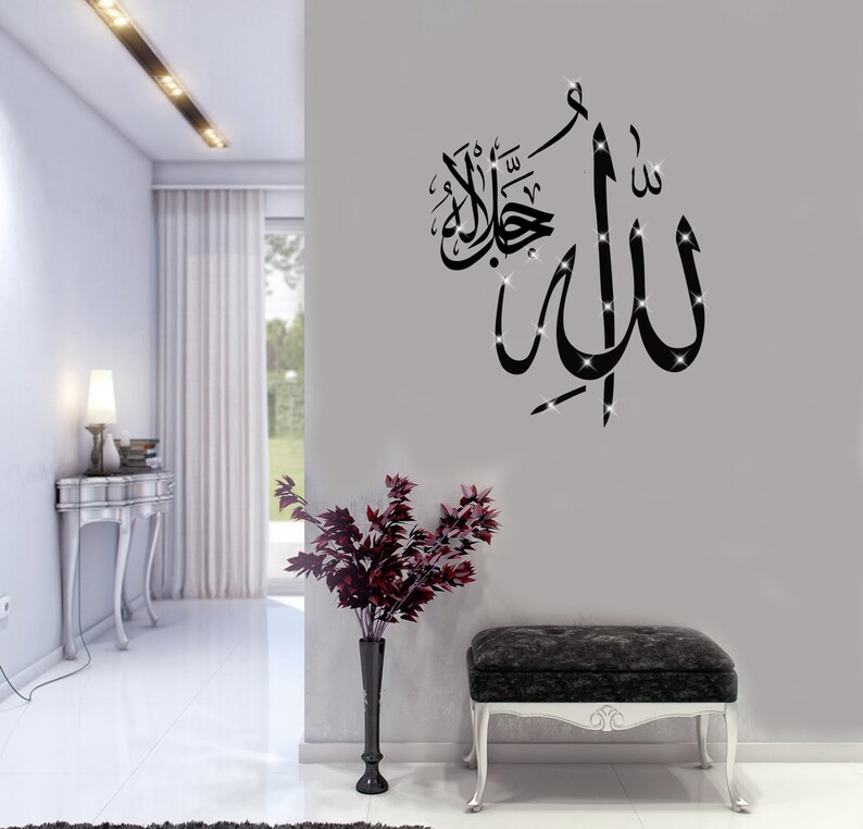 Allah Islamic Wall Art Islamic Wall Stickers Decal Murals Islamic Calligraphy