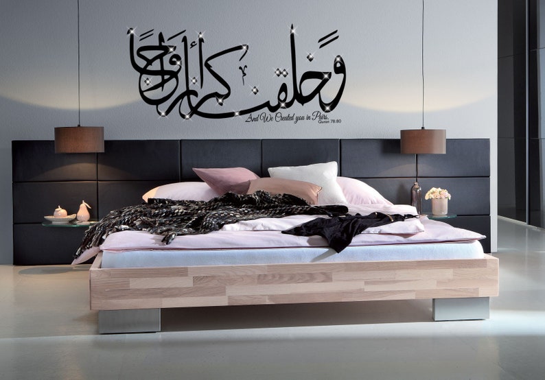 Islamic wall Art Decals Calligraphy Surah Al-Ikhlas Islamic Wall Stickers Murals