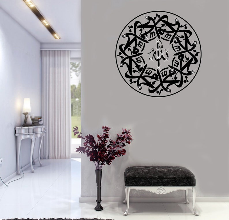 Islamic Wall Stickers Kalima Shahada Islamic Murals Decals Calligraphy Border