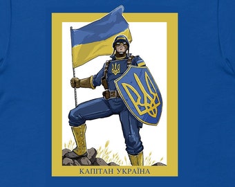 CAPTAIN UKRAINE Tee Shirt