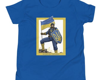 Captain Ukraine Youth T-Shirt