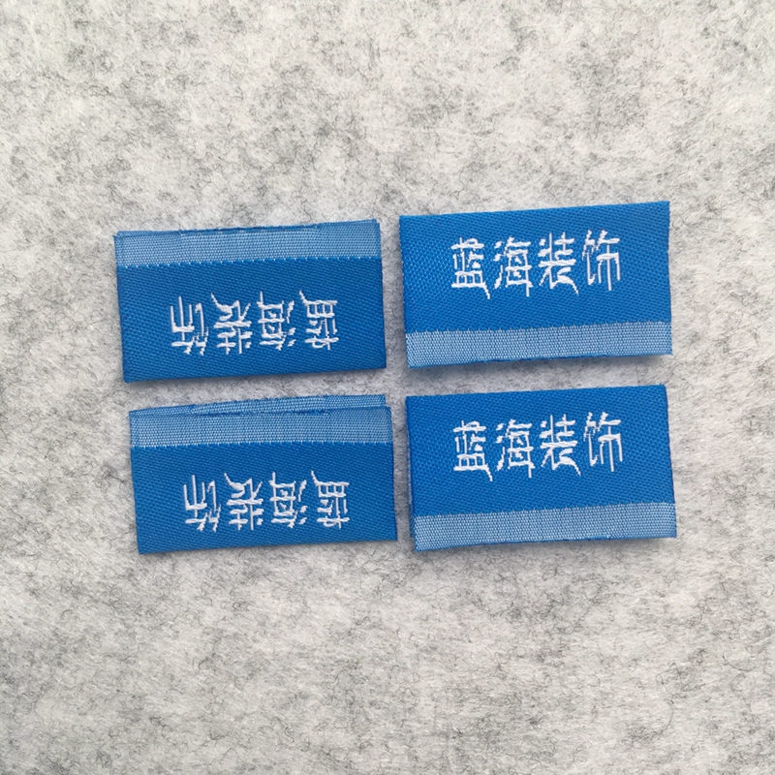 300 Woven Labels Center Fold Custom Woven Labels Woven Etsy