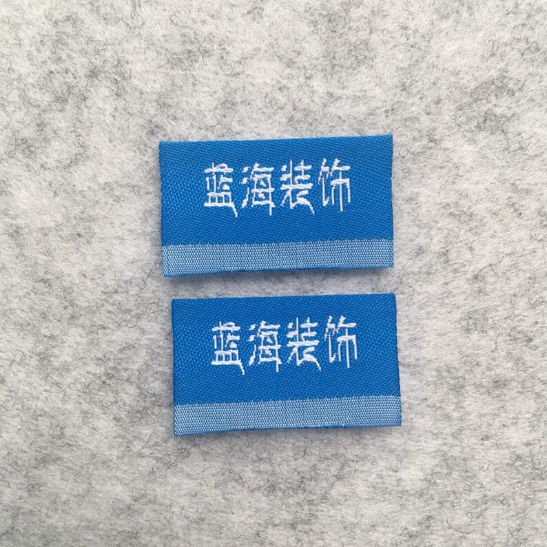 300 Woven Labels Center Fold Custom Woven Labels Woven Etsy